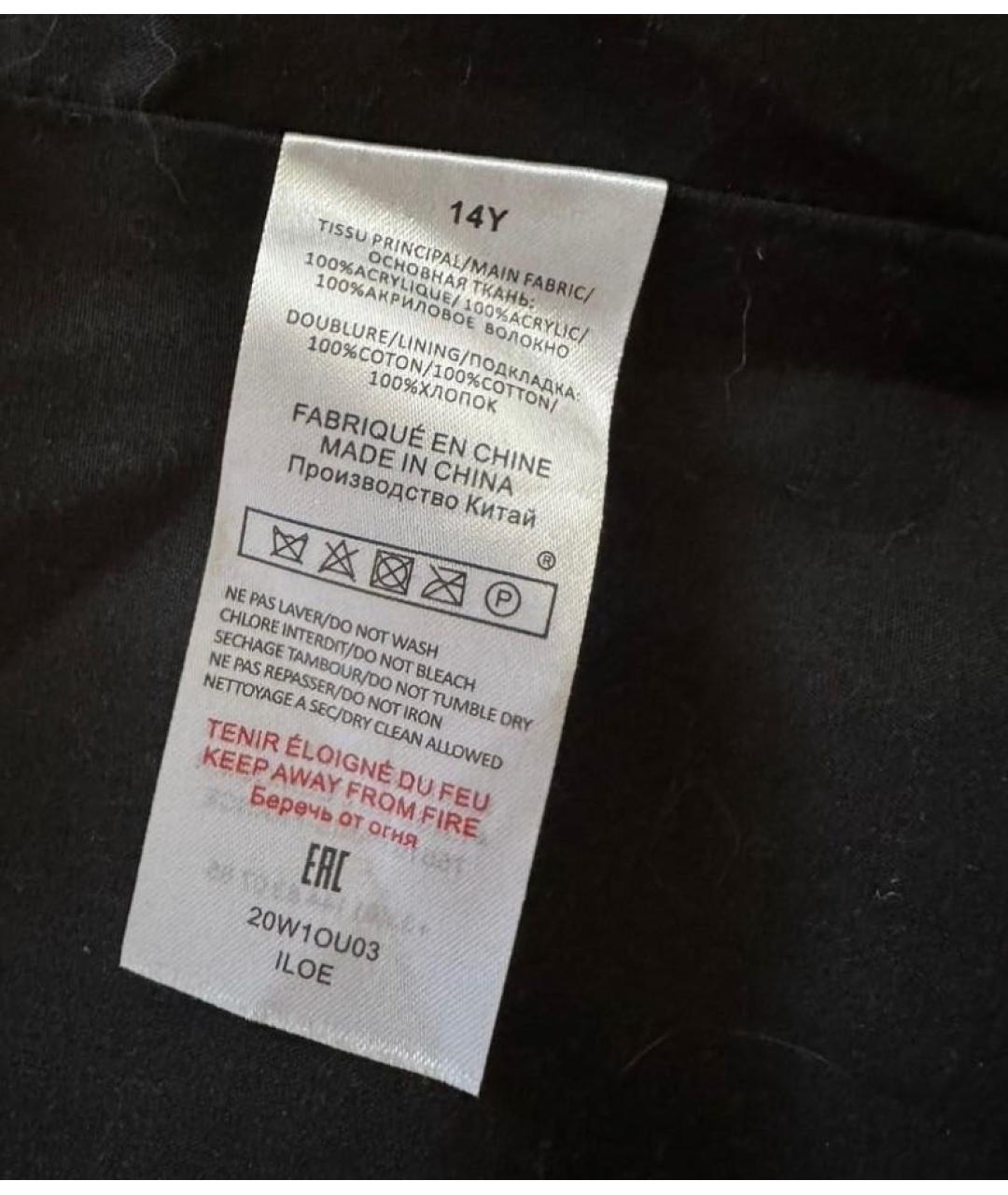 Изображение продукта