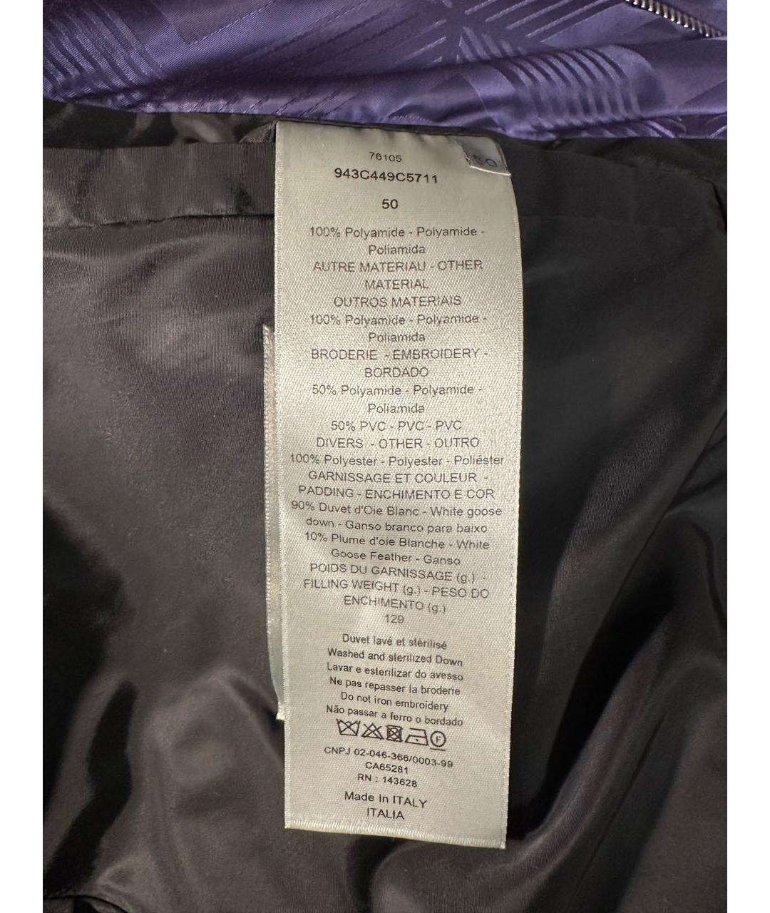 CHRISTIAN DIOR Фиолетовая полиамидовая куртка, фото 5
