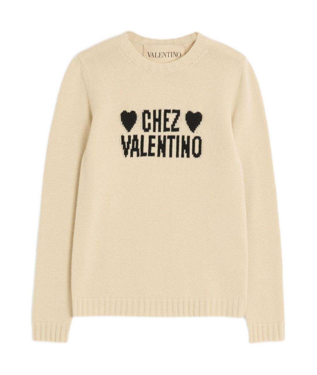 VALENTINO Бежевый шерстяной джемпер / свитер, фото 1