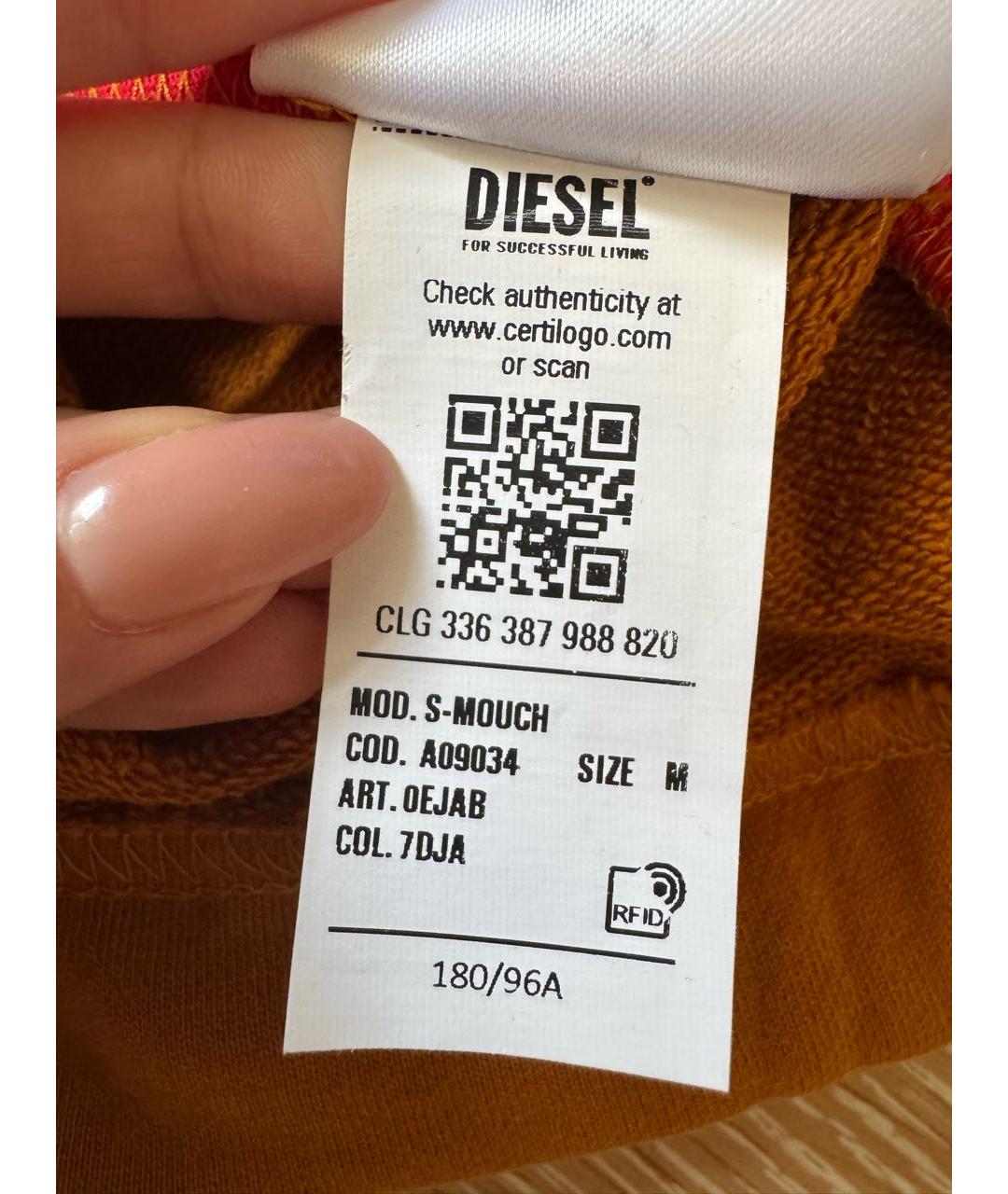 Изображение продукта