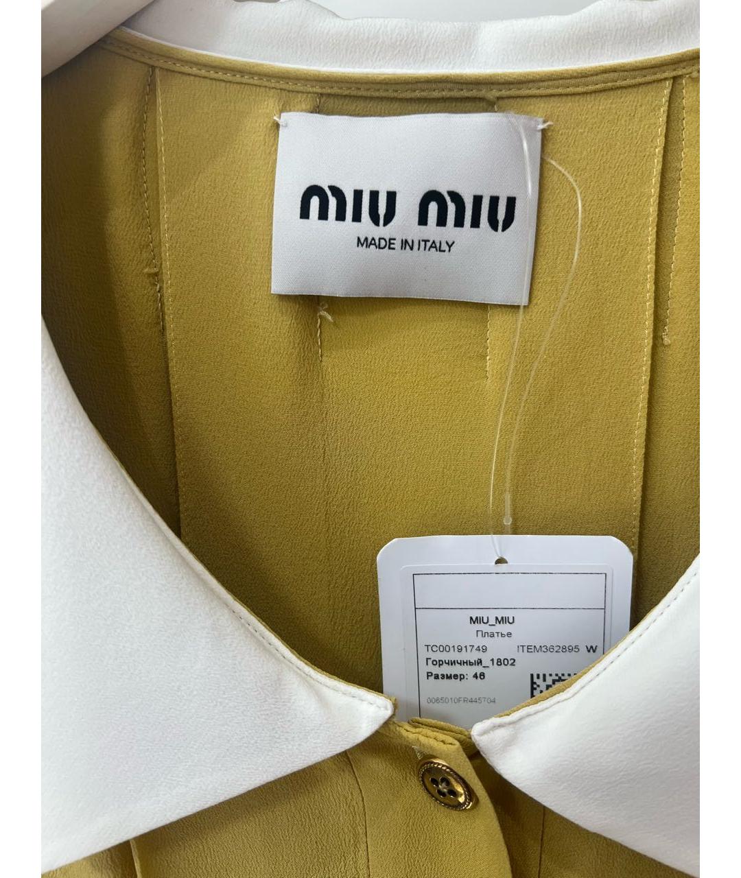 MIU MIU Горчичное шелковое коктейльное платье, фото 3