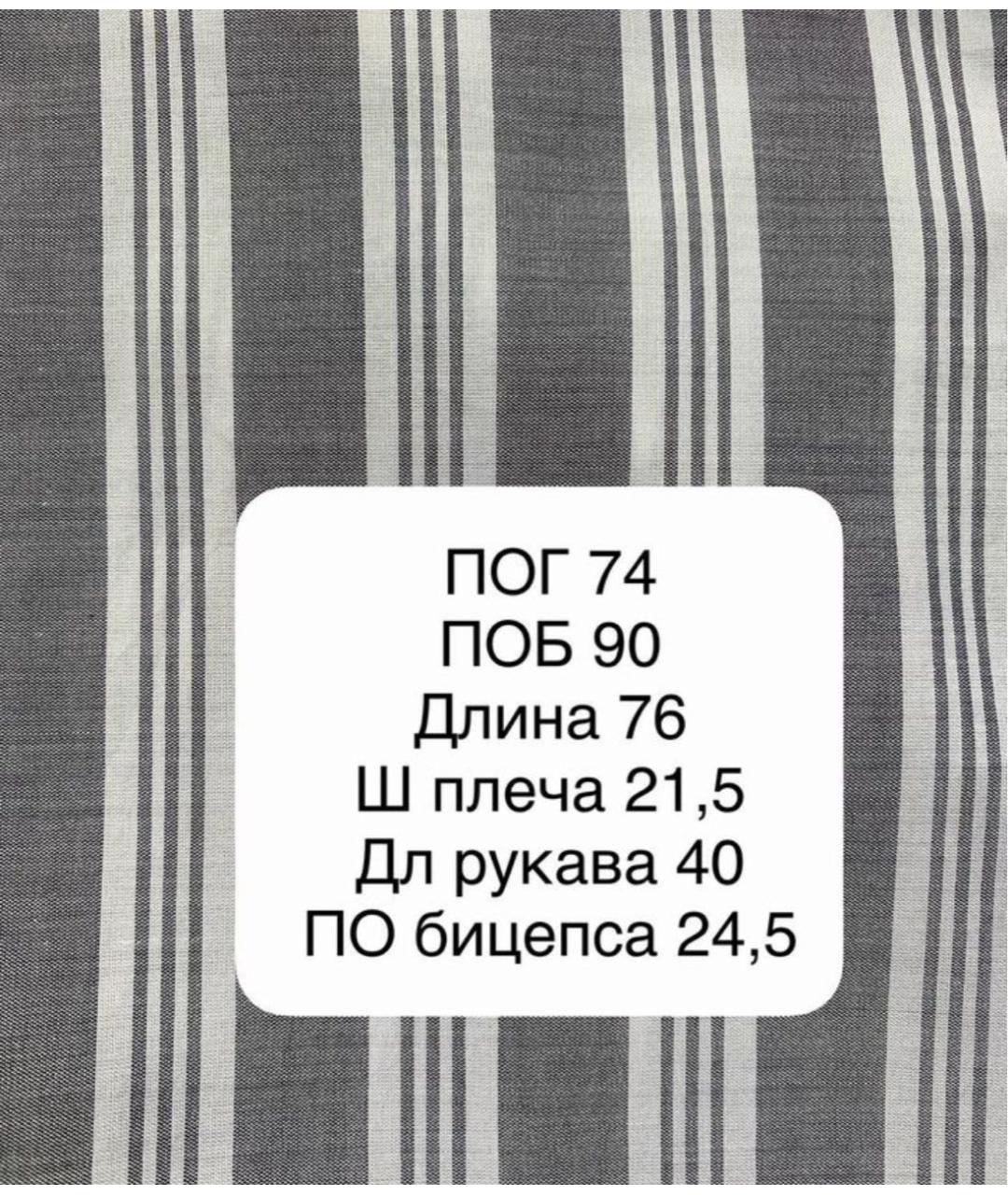 MAX MARA Серая хлопковая рубашка, фото 4