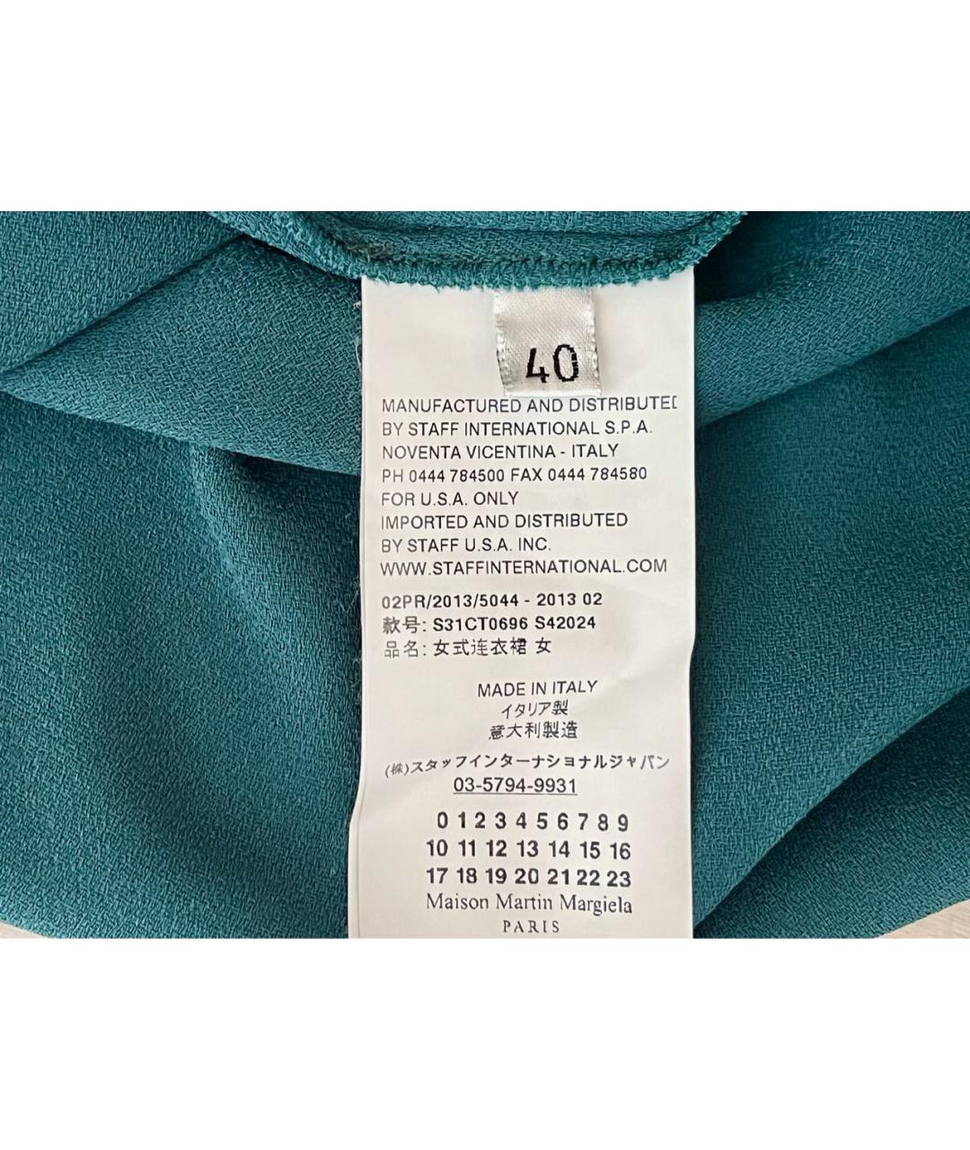 MAISON MARGIELA Зеленые полиэстеровое повседневное платье, фото 8