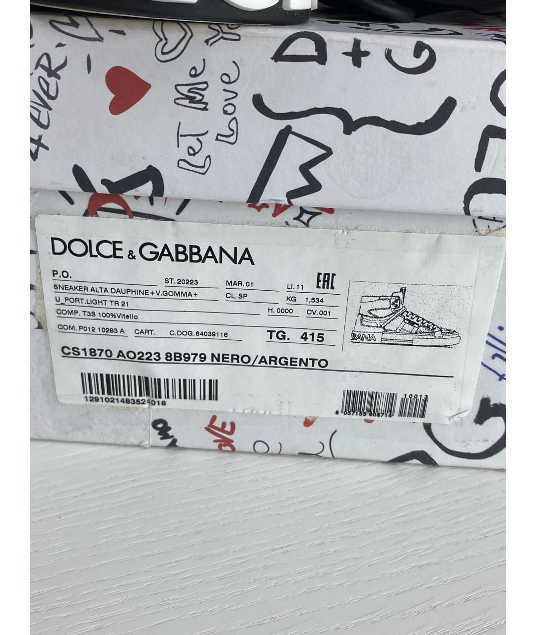 DOLCE&GABBANA Черные кожаные высокие кроссовки / кеды, фото 8