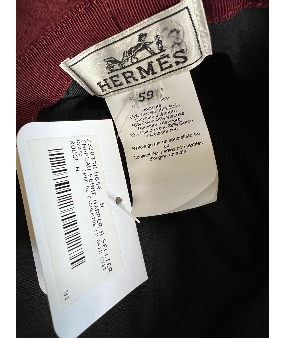 HERMES Бордовая кашемировая панама, фото 4