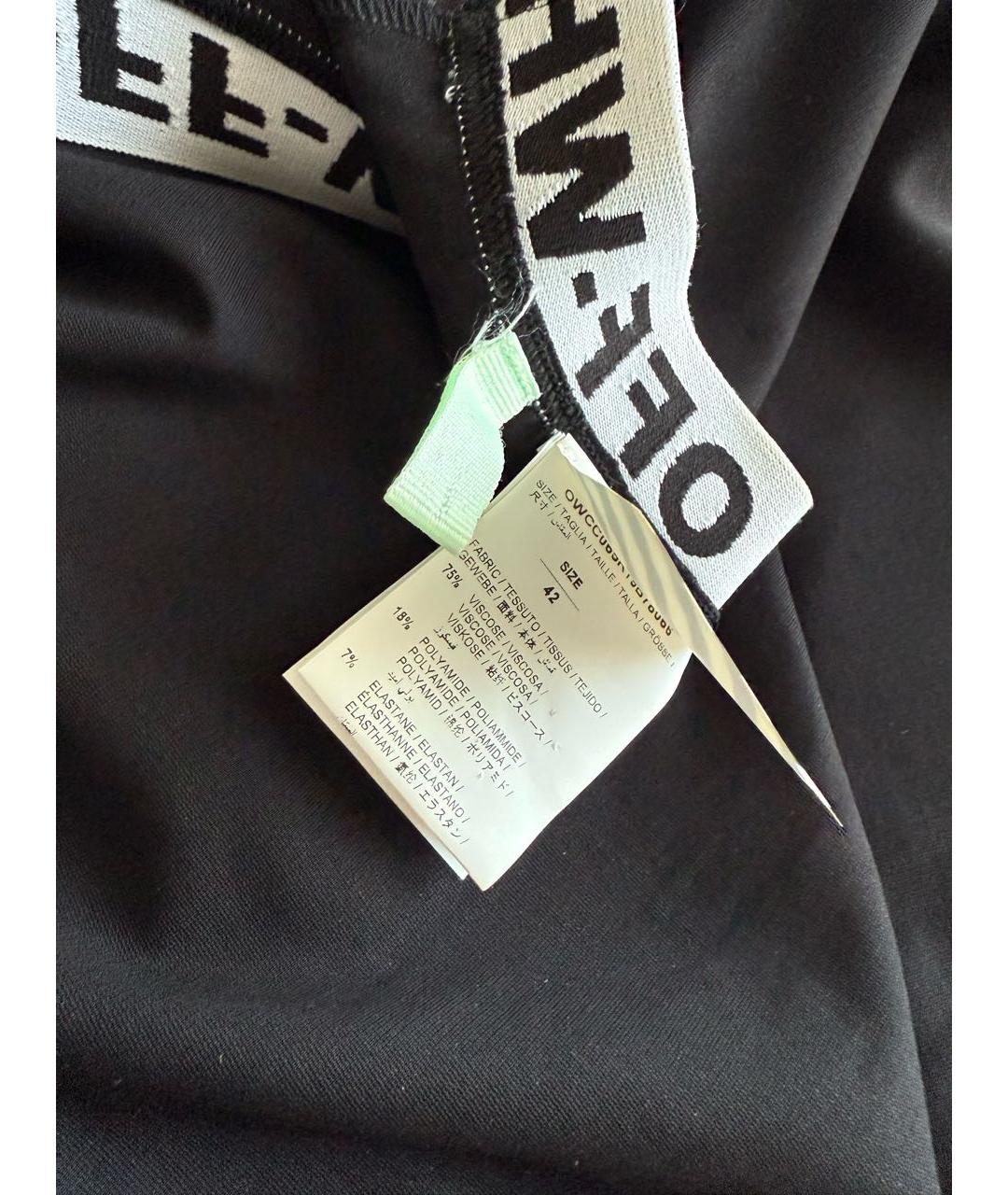 OFF-WHITE Черная вискозная юбка миди, фото 5