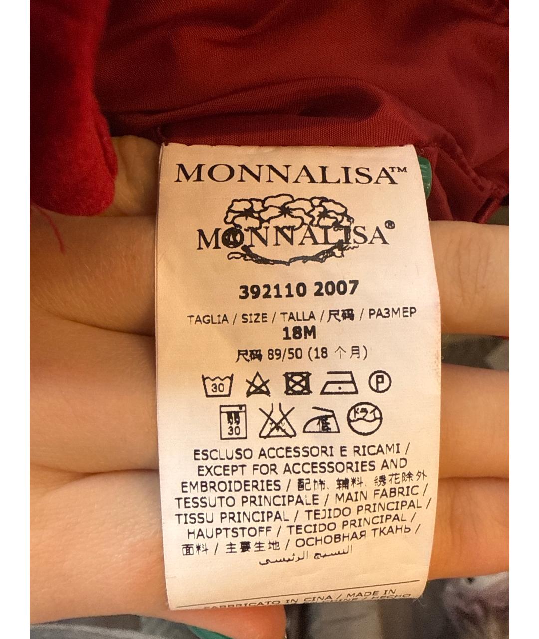 Изображение продукта