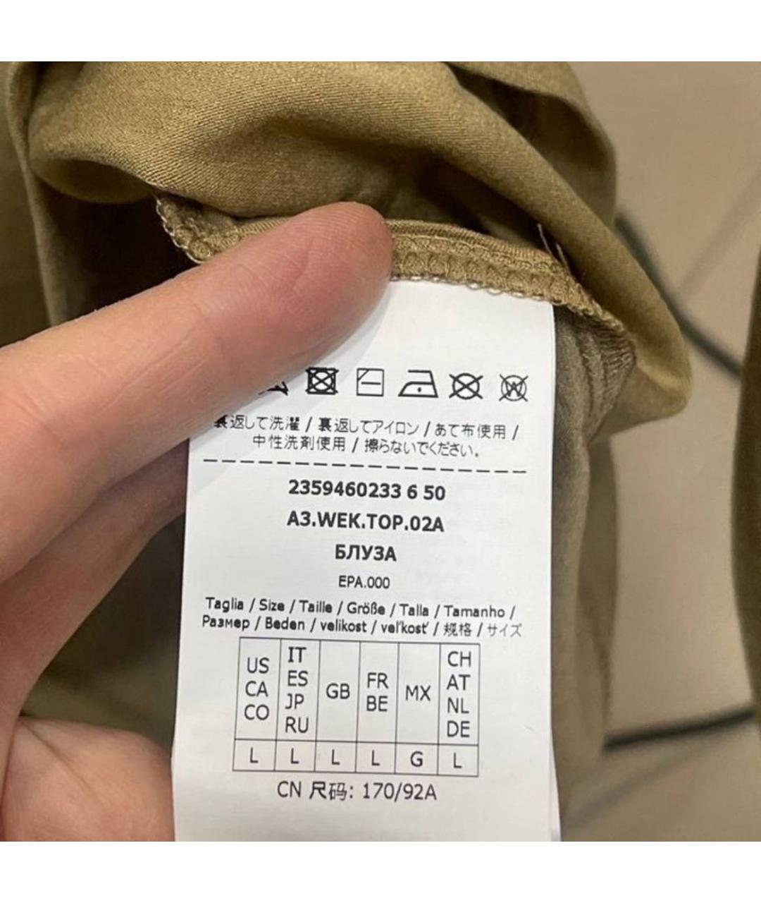 Изображение продукта