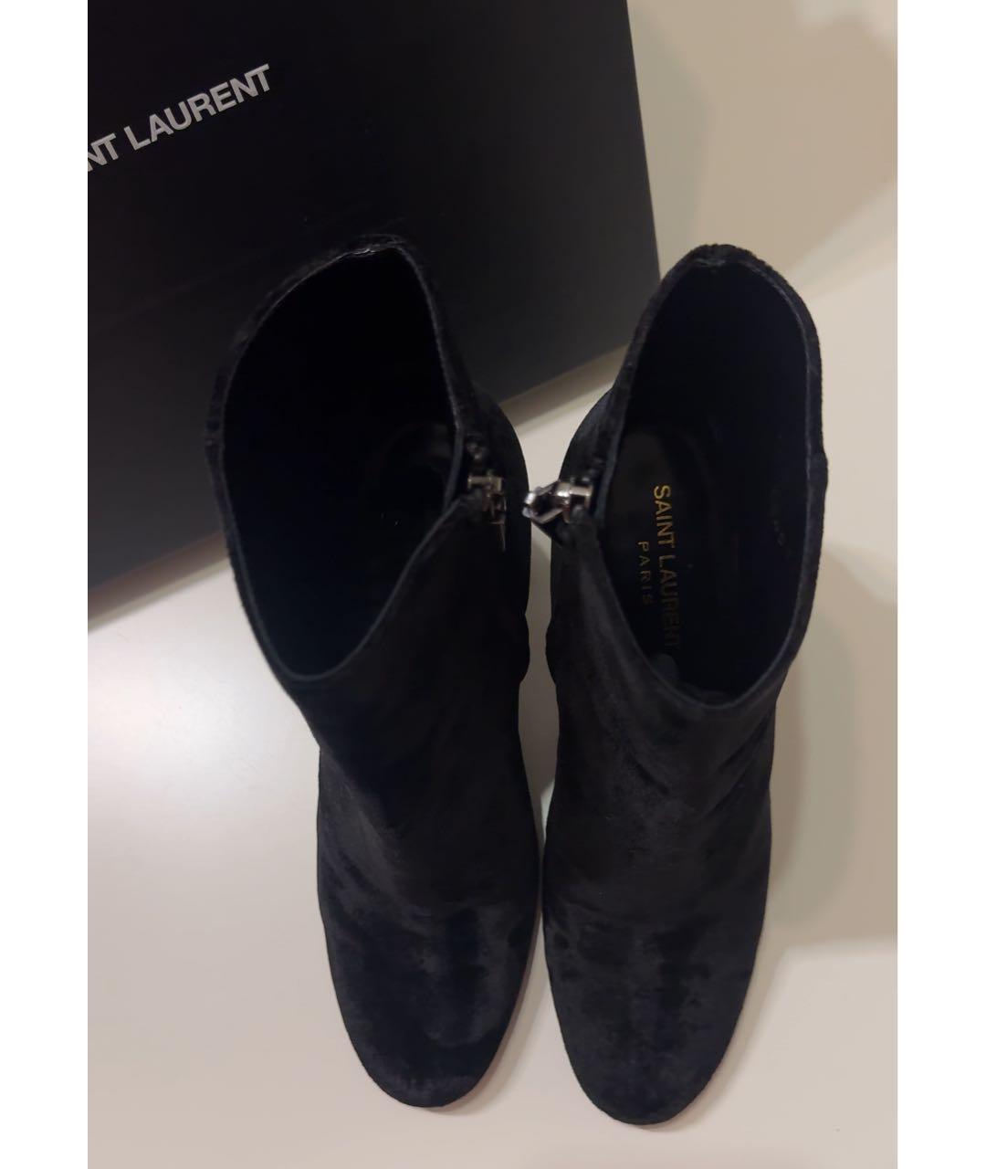 SAINT LAURENT Черные бархатные ботильоны, фото 3