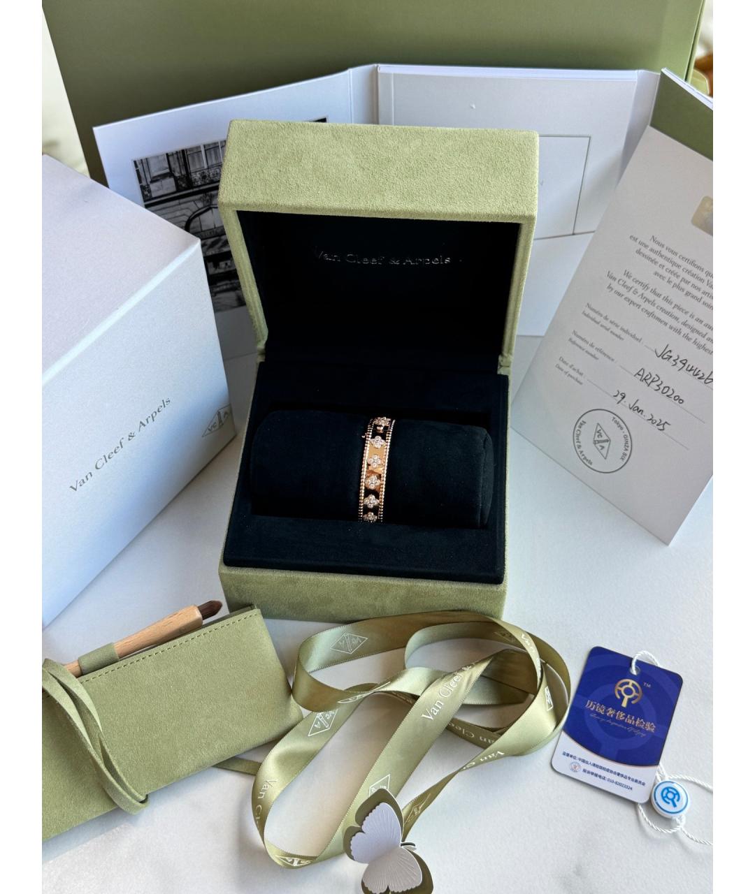 VAN CLEEF & ARPELS Золотой браслет из розового золота, фото 2