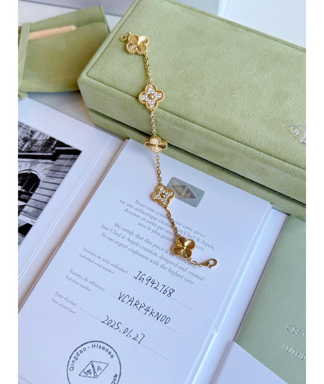VAN CLEEF & ARPELS Золотой браслет из желтого золота, фото 3