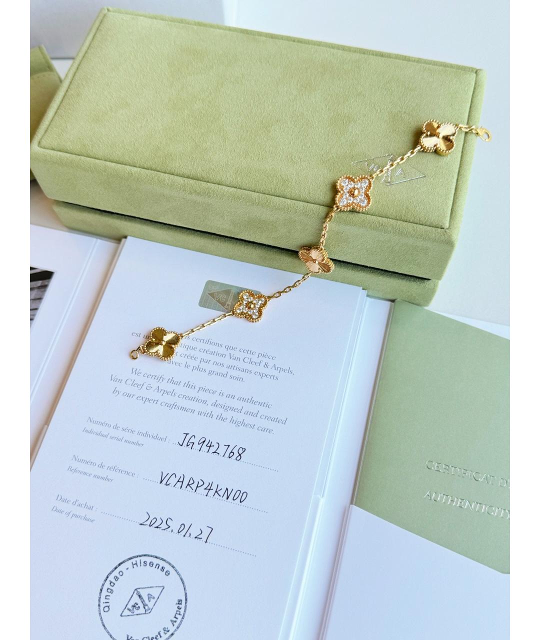 VAN CLEEF & ARPELS Золотой браслет из желтого золота, фото 4