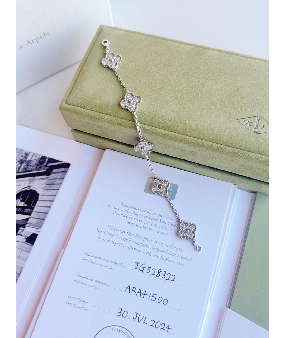 VAN CLEEF & ARPELS Серебрянный браслет из белого золота, фото 3