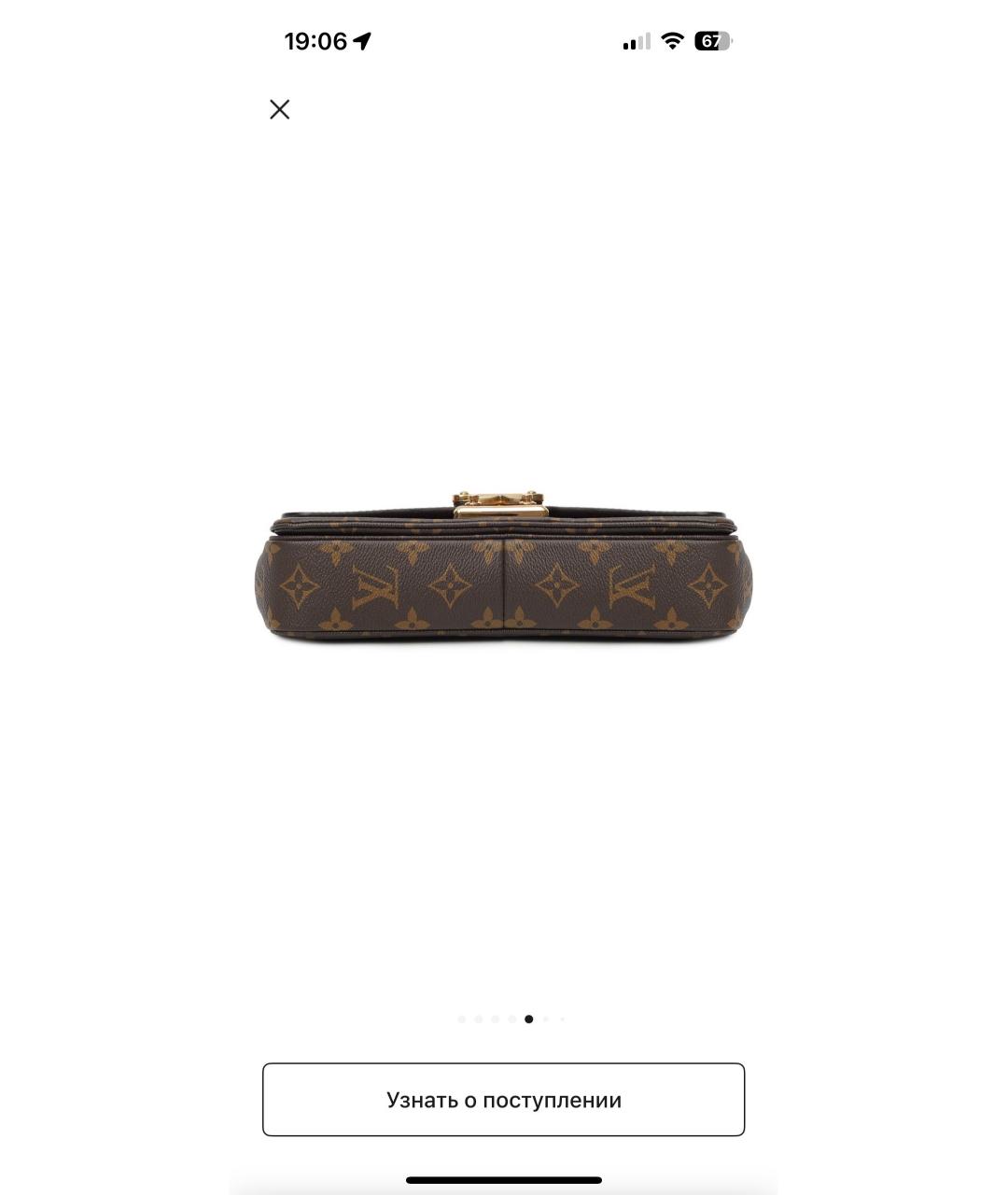 LOUIS VUITTON Коричневая кожаная сумка через плечо, фото 6