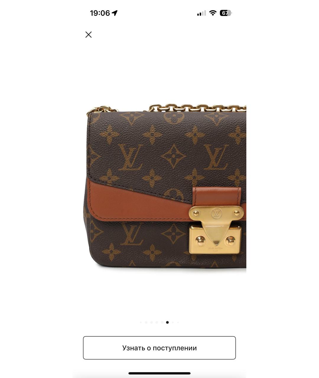 LOUIS VUITTON Коричневая кожаная сумка через плечо, фото 7