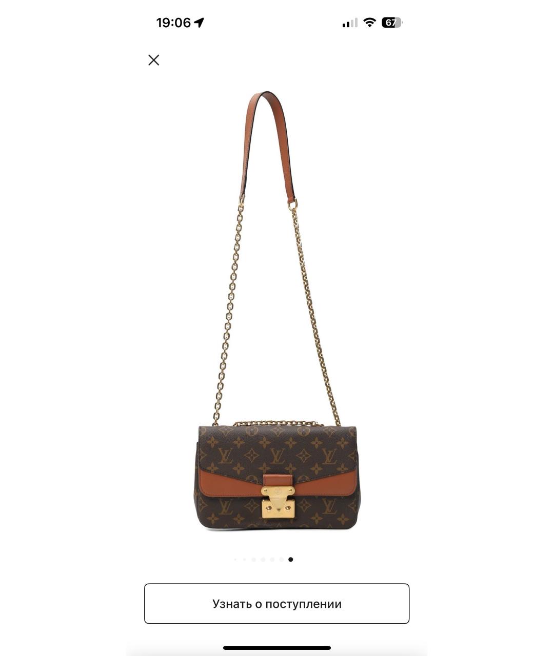 LOUIS VUITTON Коричневая кожаная сумка через плечо, фото 9