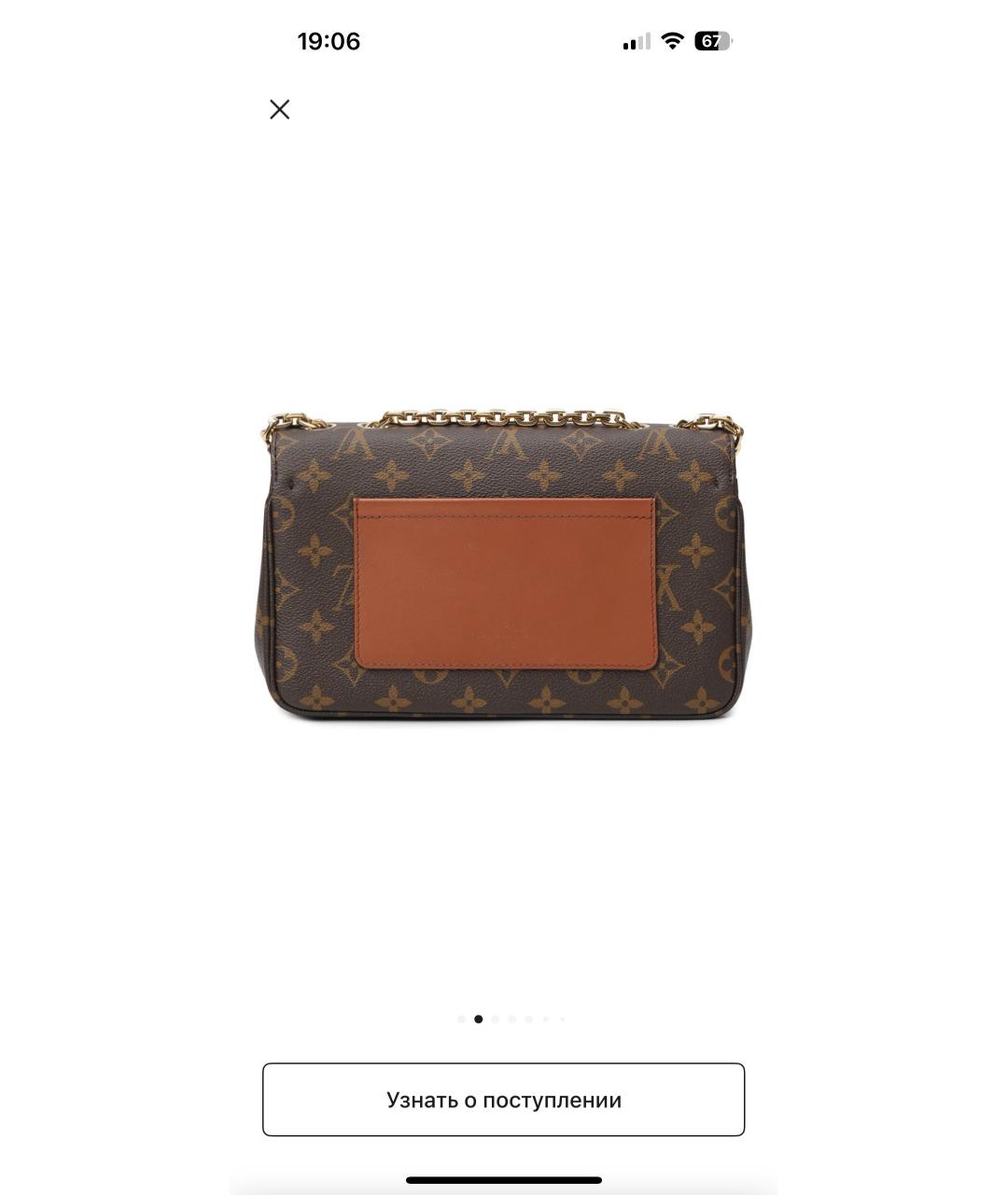LOUIS VUITTON Коричневая кожаная сумка через плечо, фото 3
