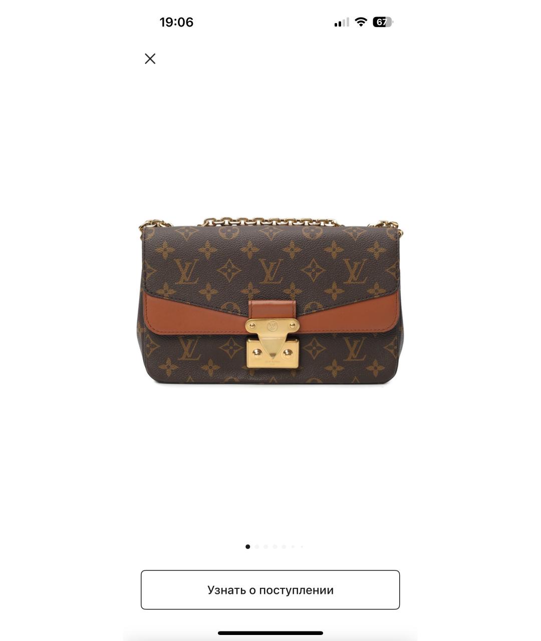 LOUIS VUITTON Коричневая кожаная сумка через плечо, фото 2