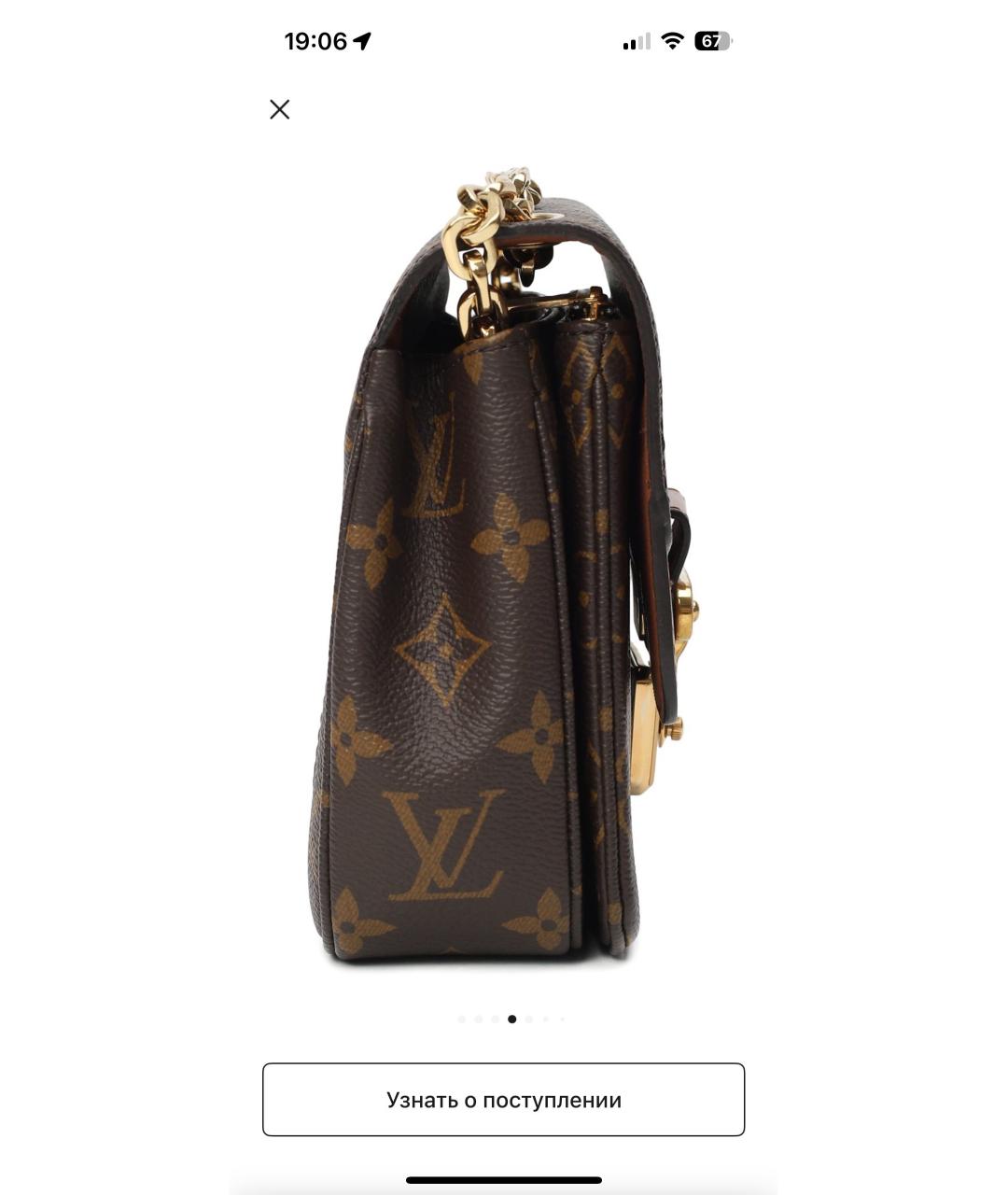 LOUIS VUITTON Коричневая кожаная сумка через плечо, фото 5
