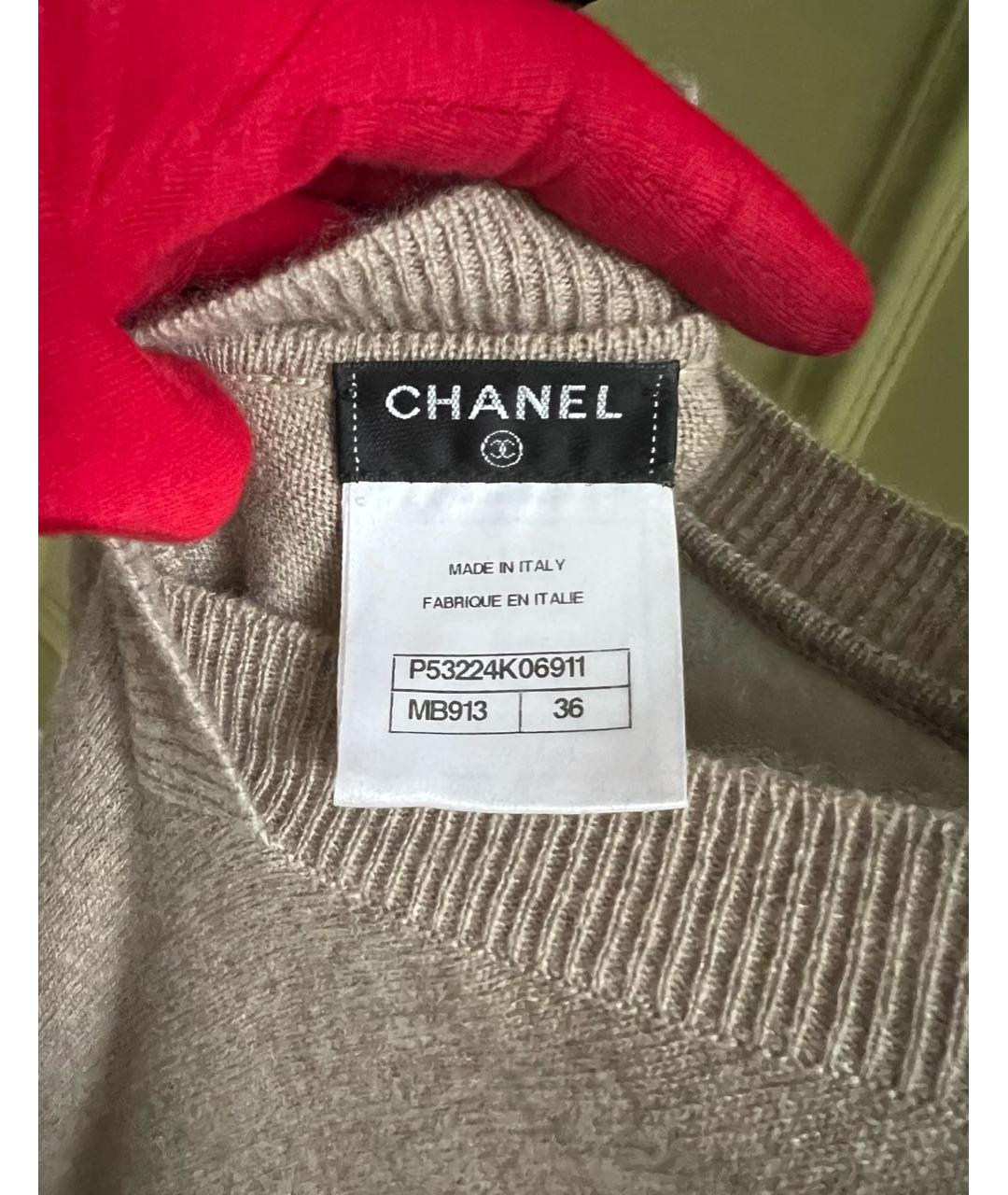 CHANEL Бежевый кашемировый джемпер / свитер, фото 6