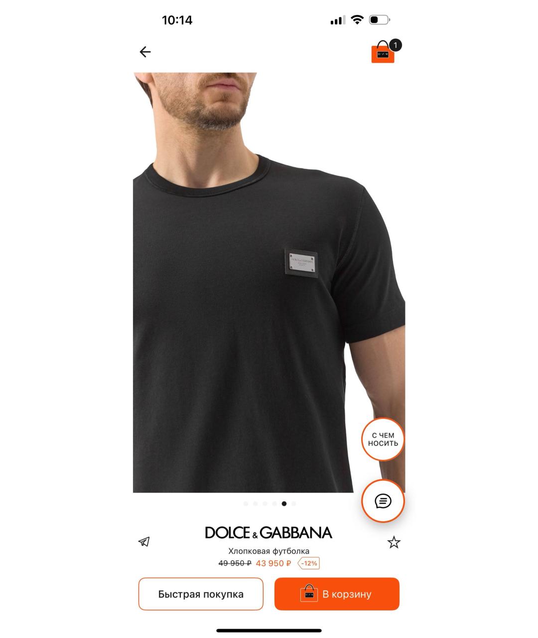 DOLCE&GABBANA Черная хлопковая футболка, фото 7