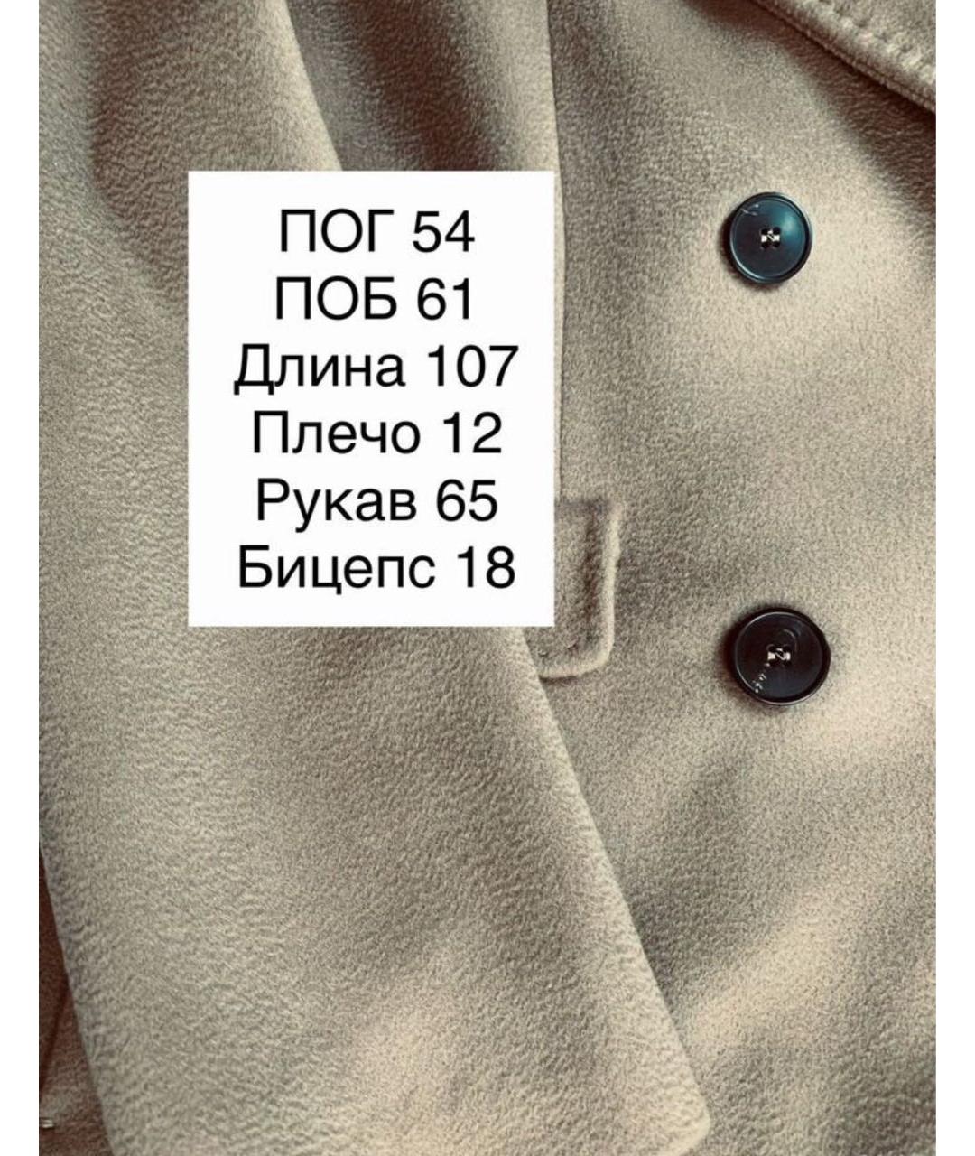 MAX MARA STUDIO Бежевое шерстяное пальто, фото 4