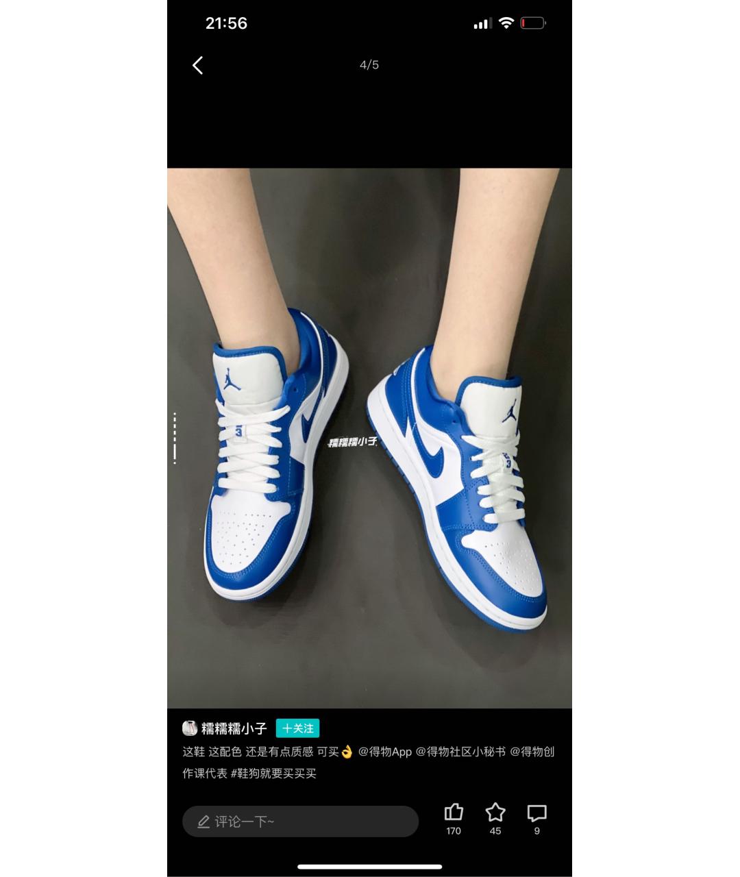 JORDAN Синие кожаные кроссовки, фото 5