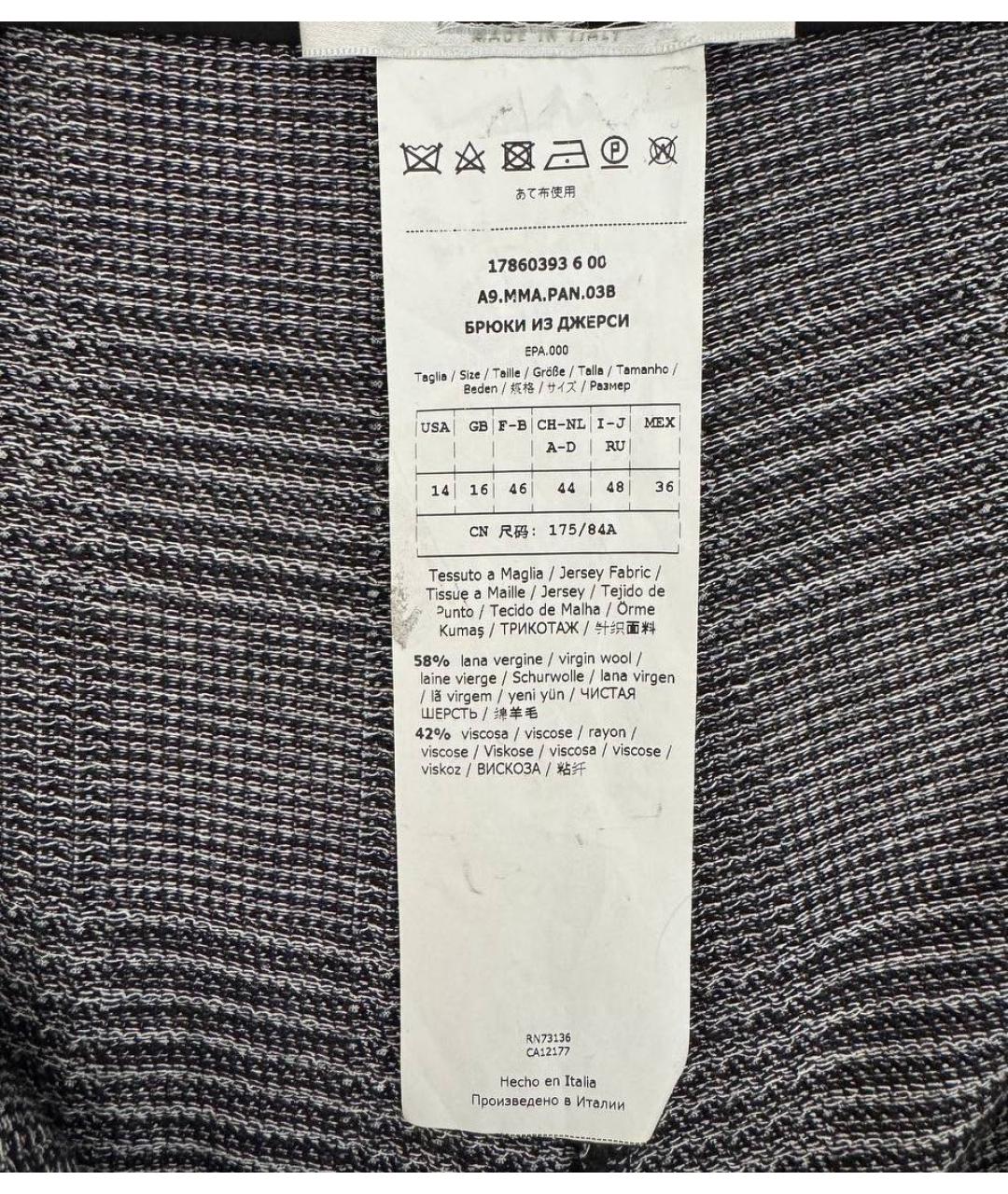 MAX MARA Серые вискозные прямые брюки, фото 3