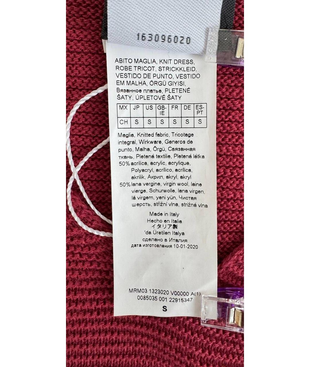 MAX MARA Красное шерстяное повседневное платье, фото 3