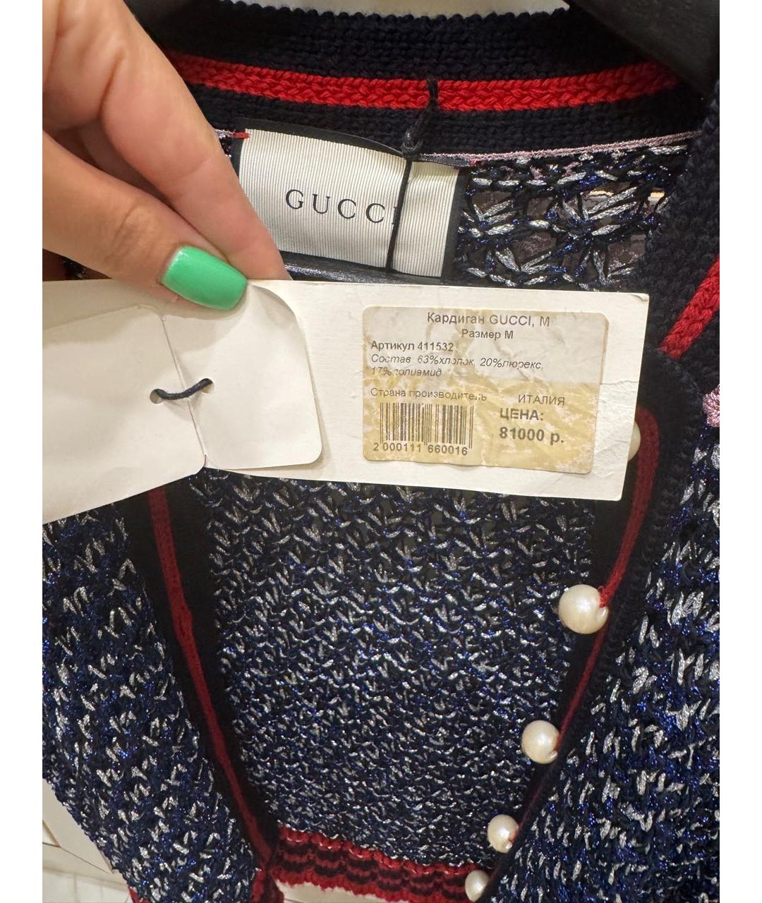 GUCCI Синий хлопко-эластановый жакет/пиджак, фото 5