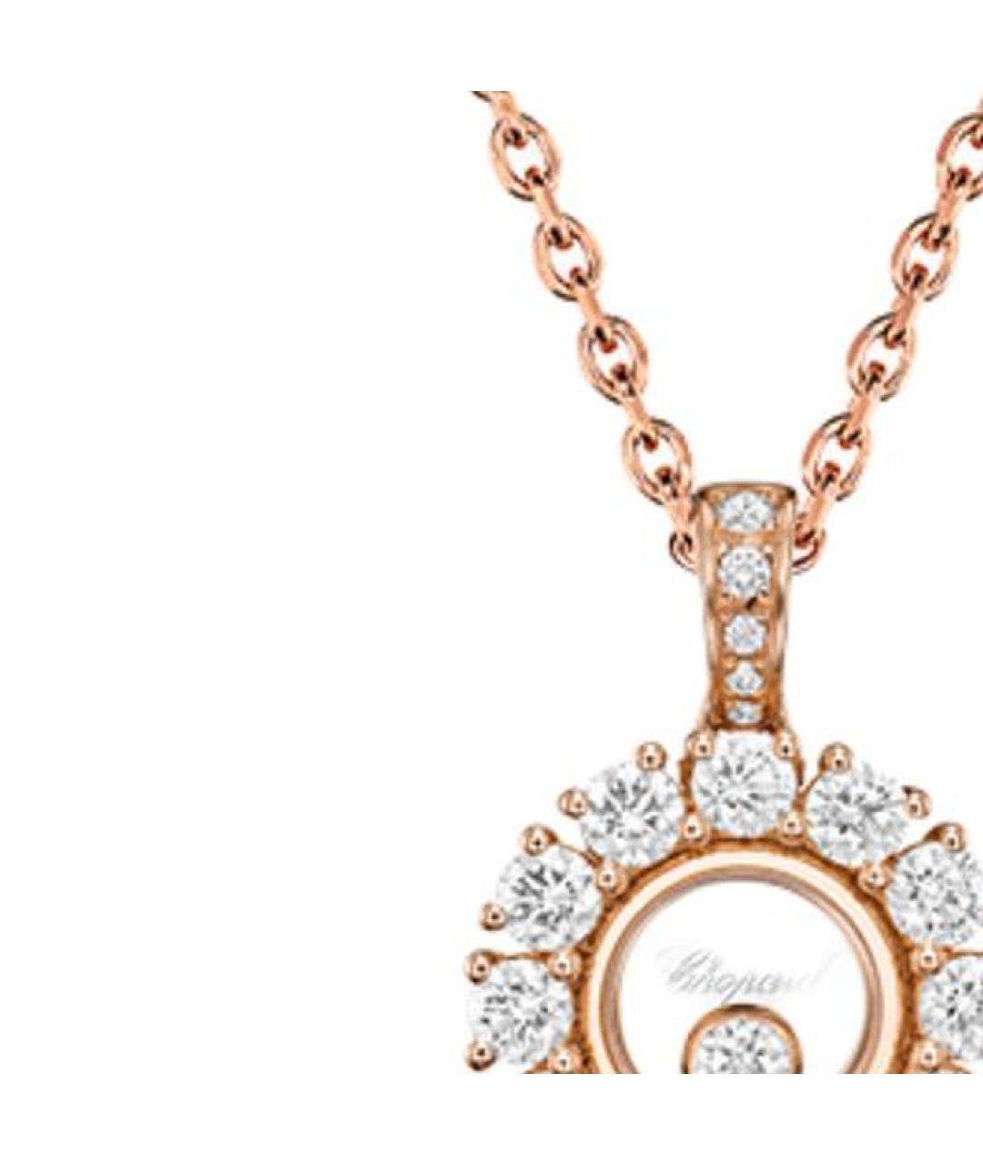 CHOPARD Подвеска из розового золота, фото 2