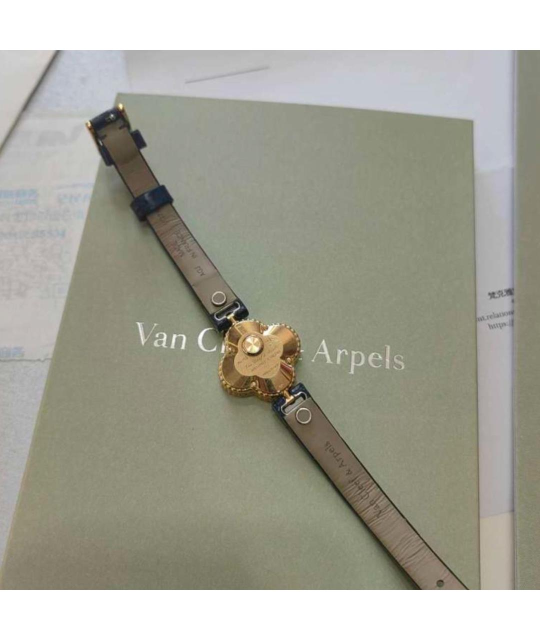 VAN CLEEF & ARPELS Золотые часы из розового золота, фото 7