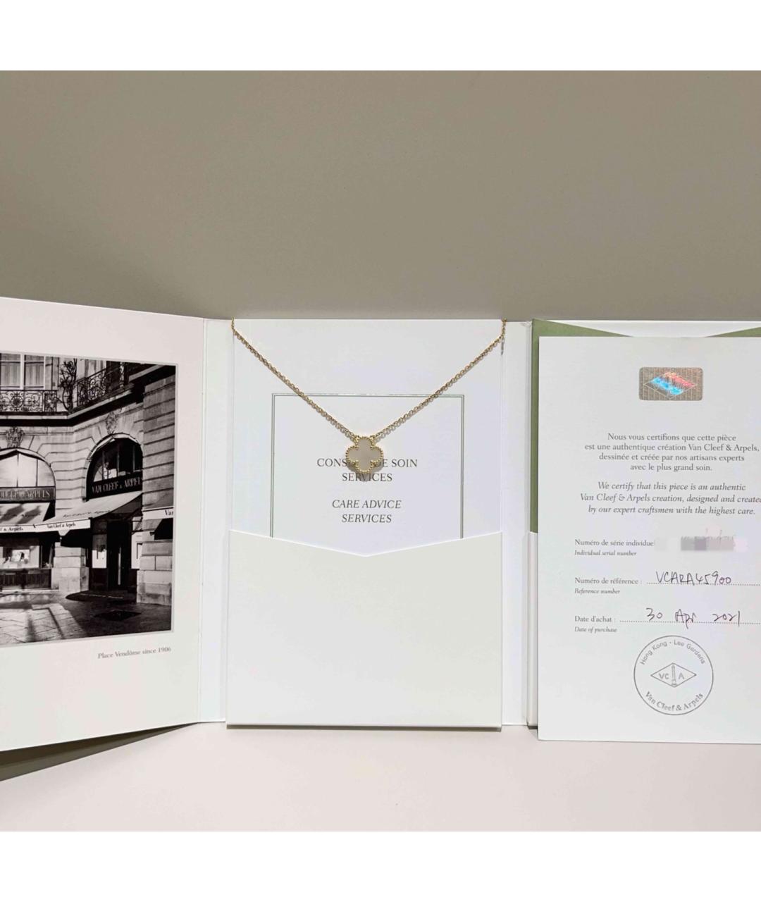 VAN CLEEF & ARPELS Золотая подвеска из желтого золота, фото 2