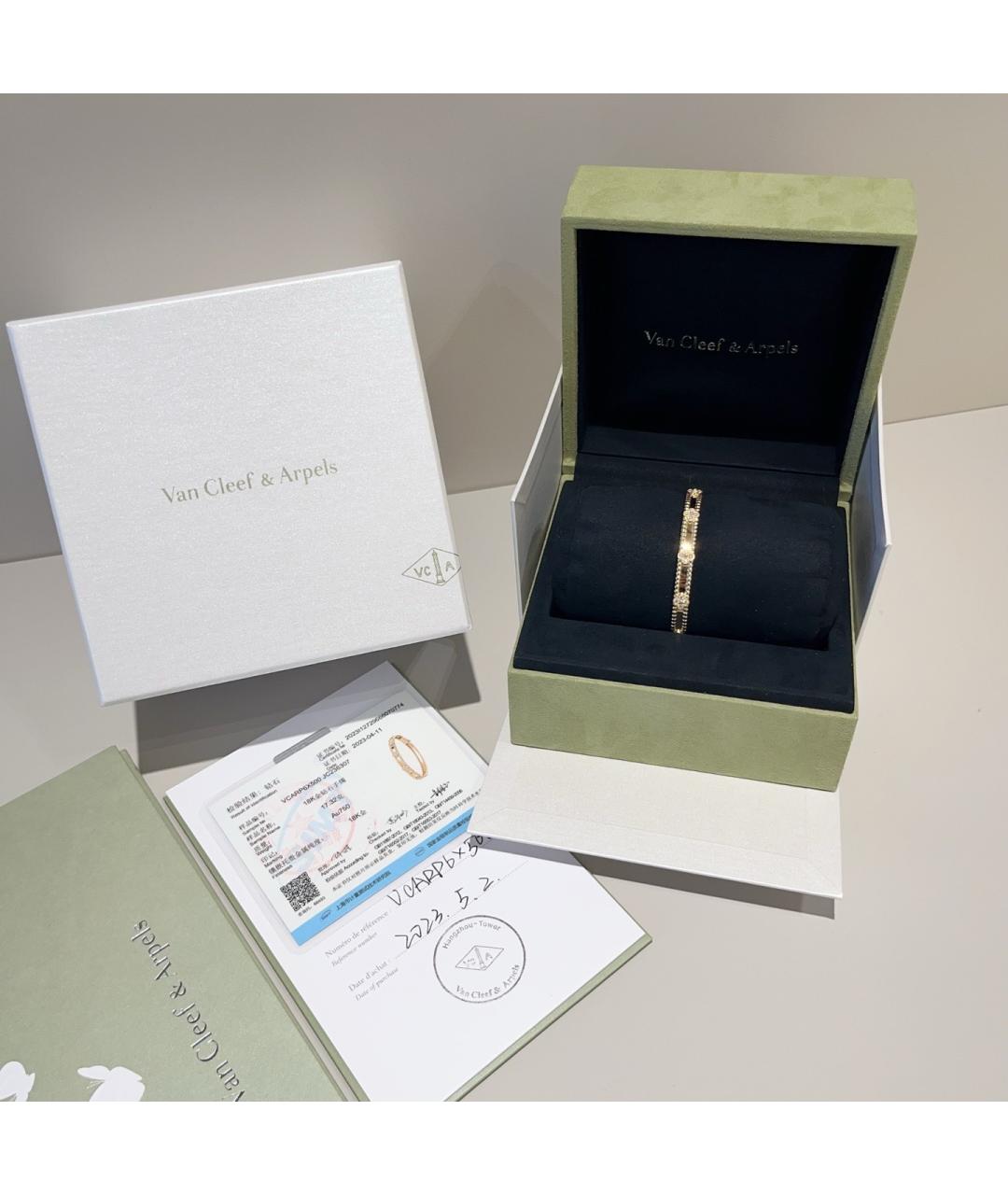 VAN CLEEF & ARPELS Золотой браслет из розового золота, фото 2