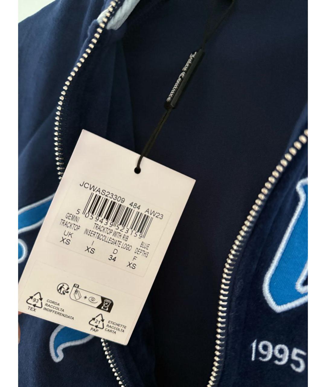 JUICY COUTURE Темно-синяя спортивная куртка, фото 4