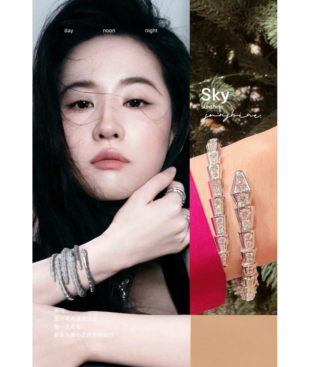 BVLGARI Серебрянный браслет из белого золота, фото 3