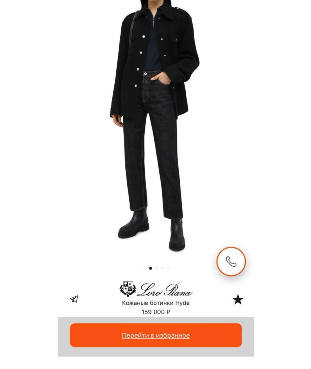 LORO PIANA Синие кожаные ботинки, фото 7