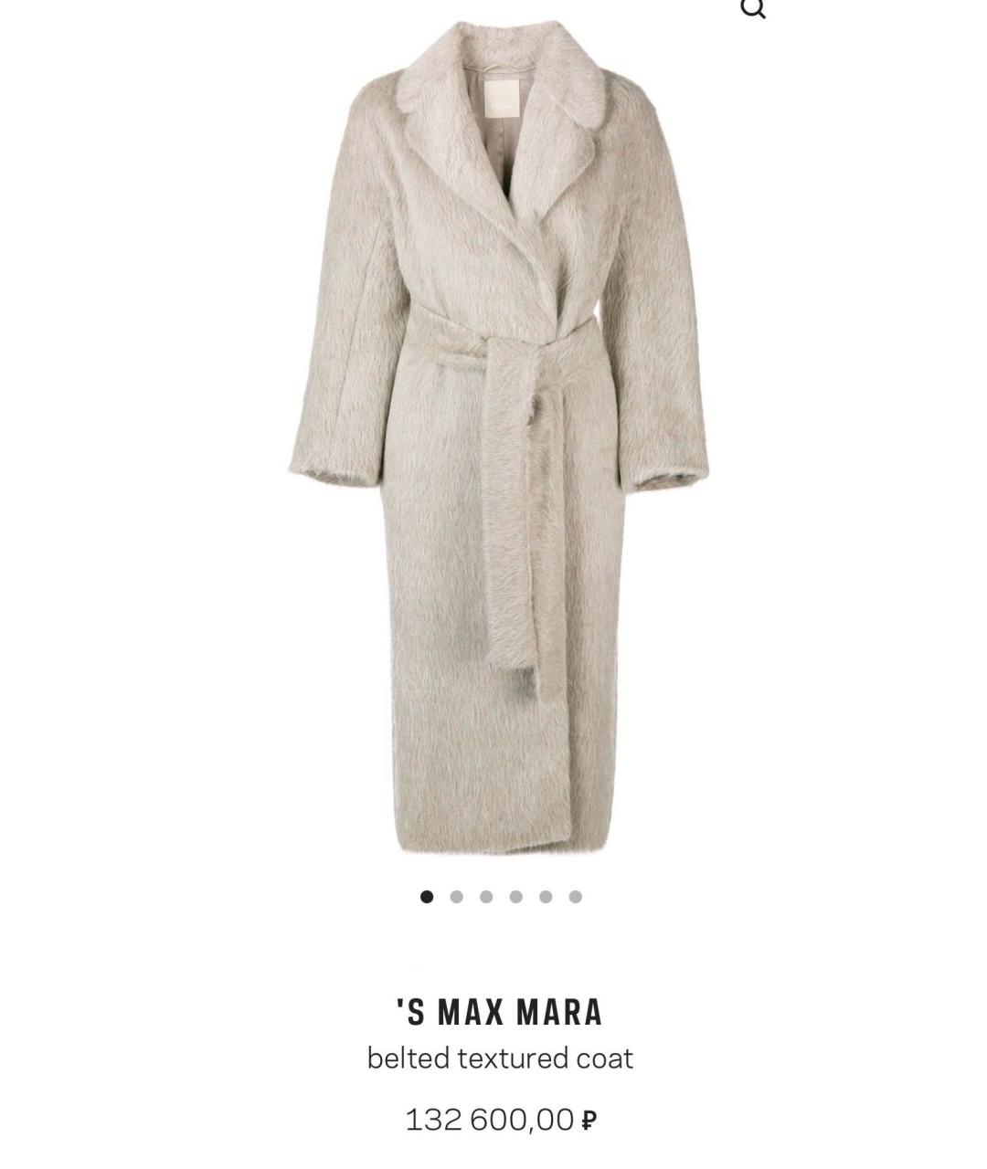 'S MAX MARA Серое шерстяное пальто, фото 9