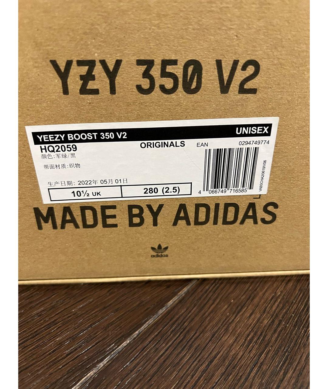 ADIDAS YEEZY Хаки низкие кроссовки / кеды, фото 6