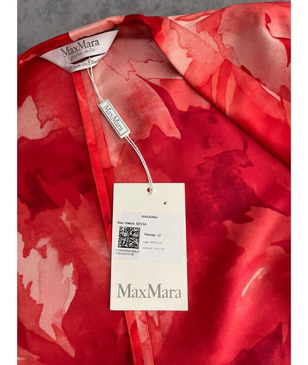 'S MAX MARA Красная шелковая блузы, фото 5