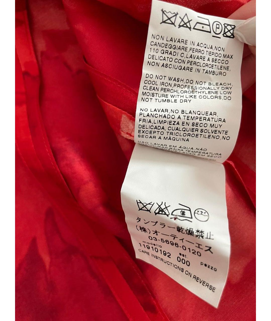 'S MAX MARA Красная шелковая блузы, фото 4