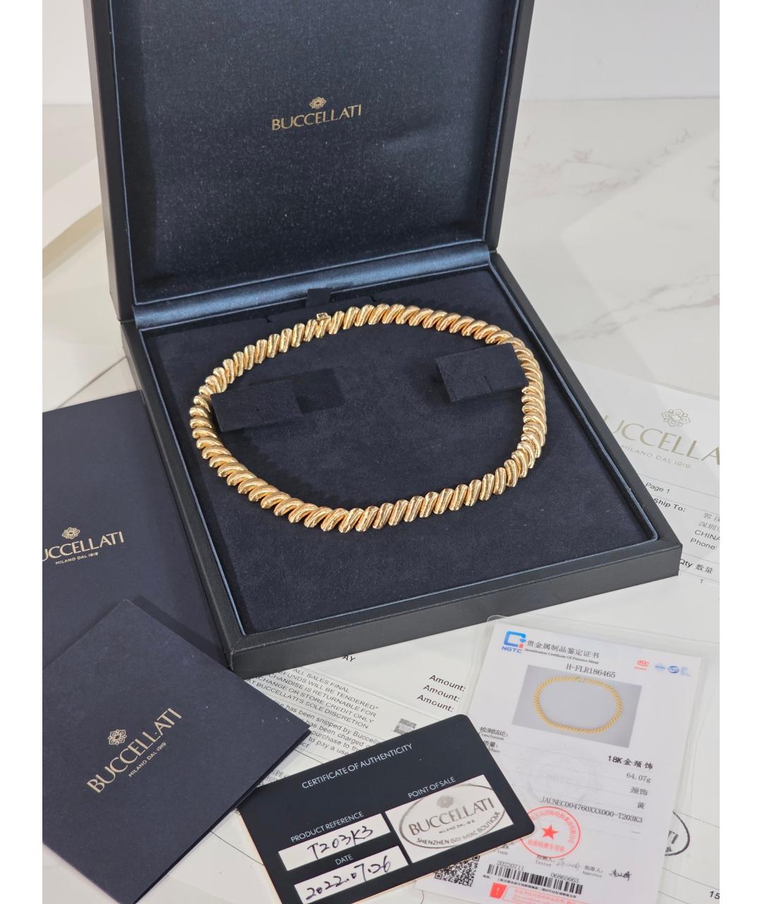 Buccellati Золотое колье из желтого золота, фото 2