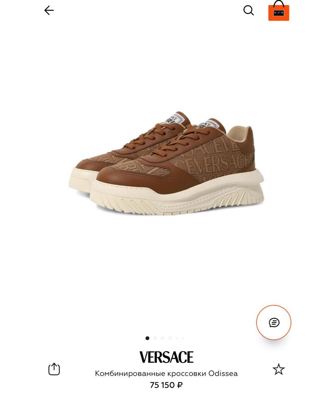 VERSACE Коричневые низкие кроссовки / кеды, фото 2