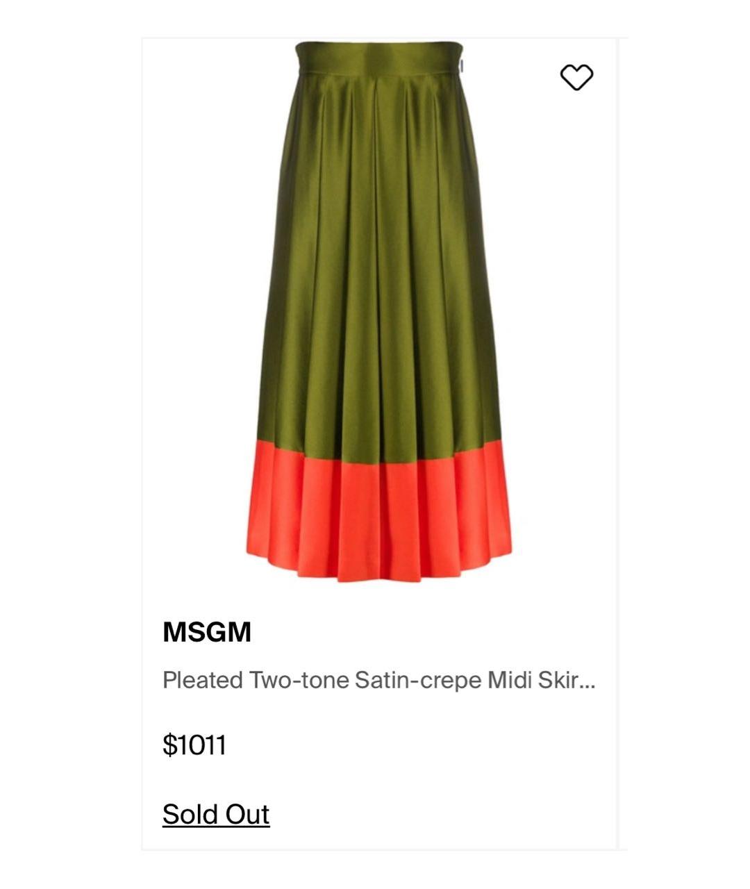 MSGM Мульти вискозная юбка макси, фото 4