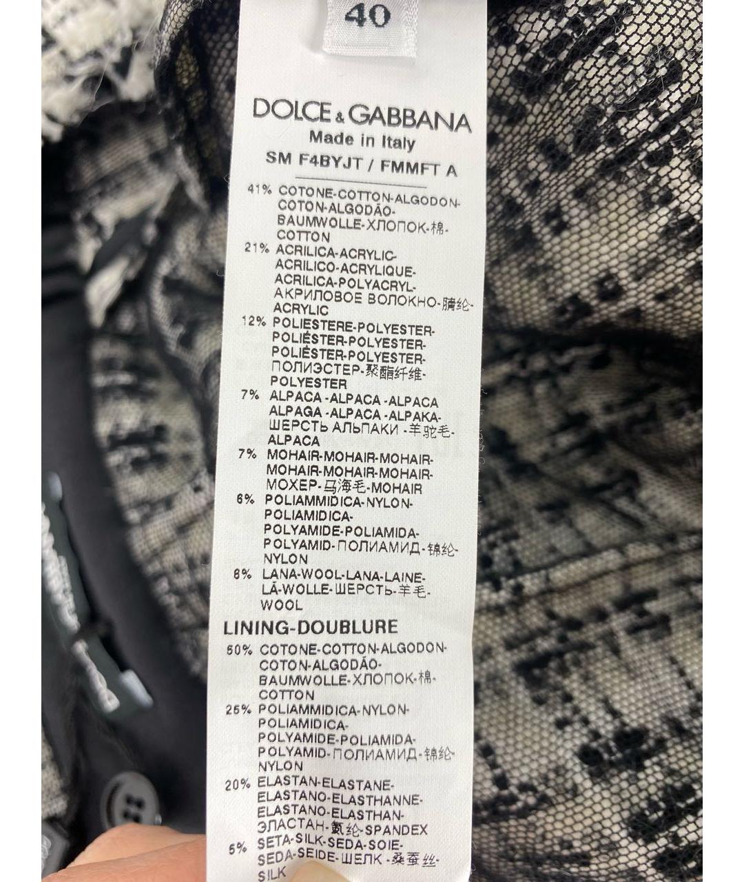 DOLCE&GABBANA Шерстяная юбка мини, фото 6