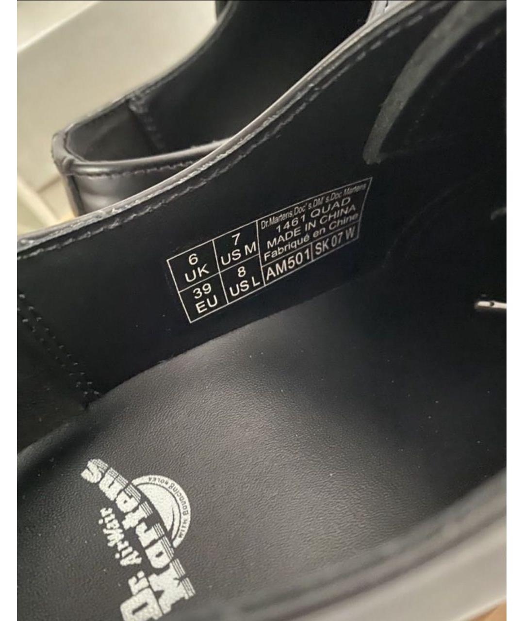 DR. MARTENS Черные кожаные брогги и оксфорды, фото 4