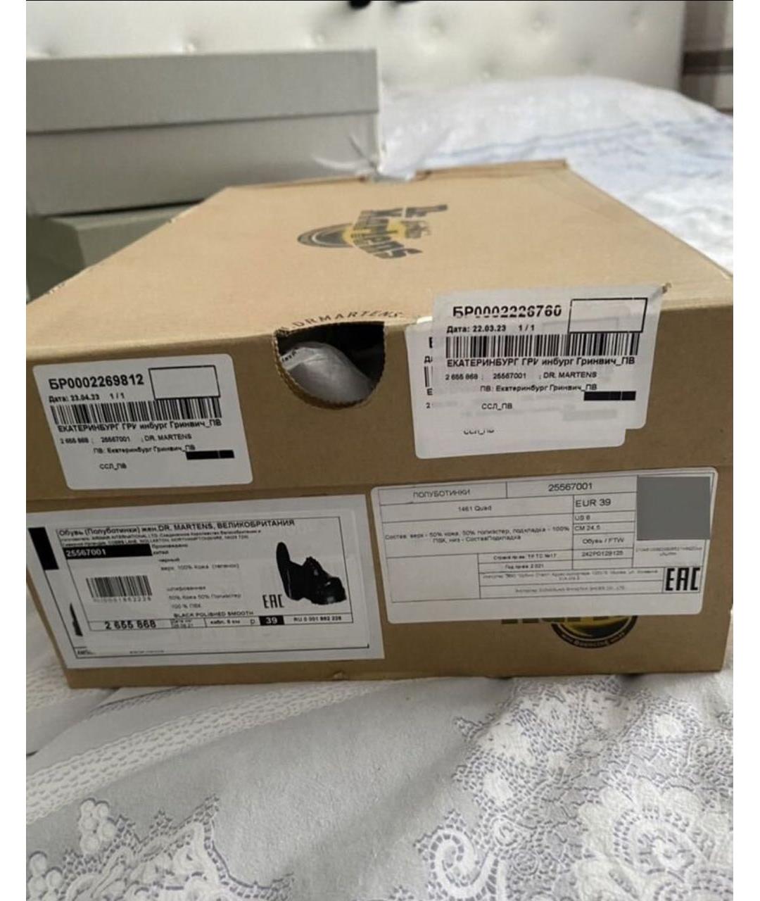 DR. MARTENS Черные кожаные брогги и оксфорды, фото 5