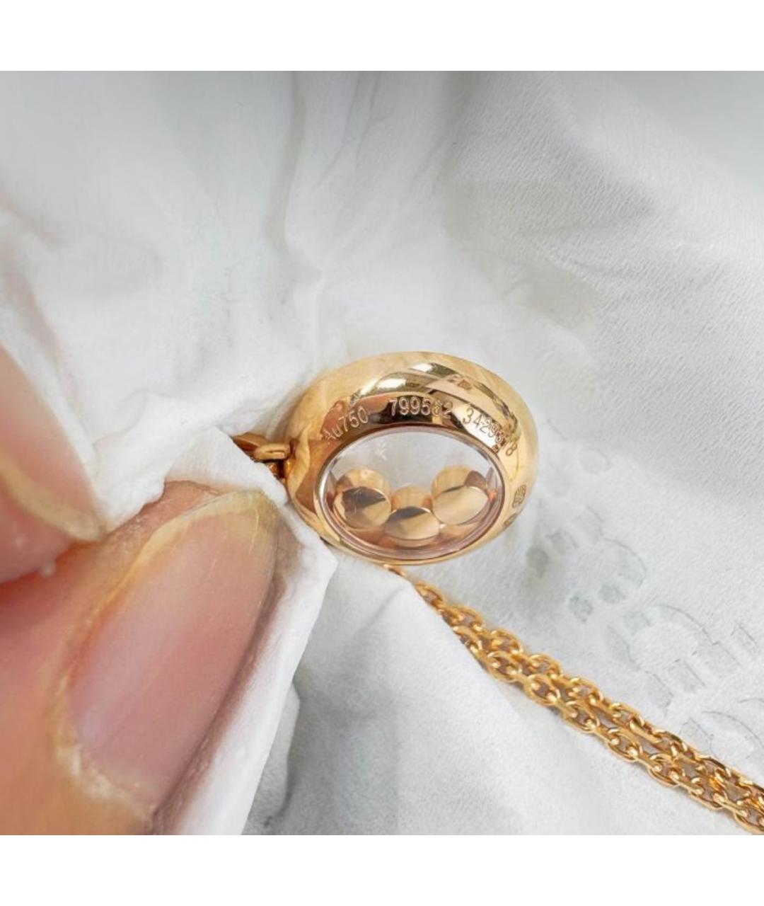 CHOPARD Золотая подвеска из желтого золота, фото 4