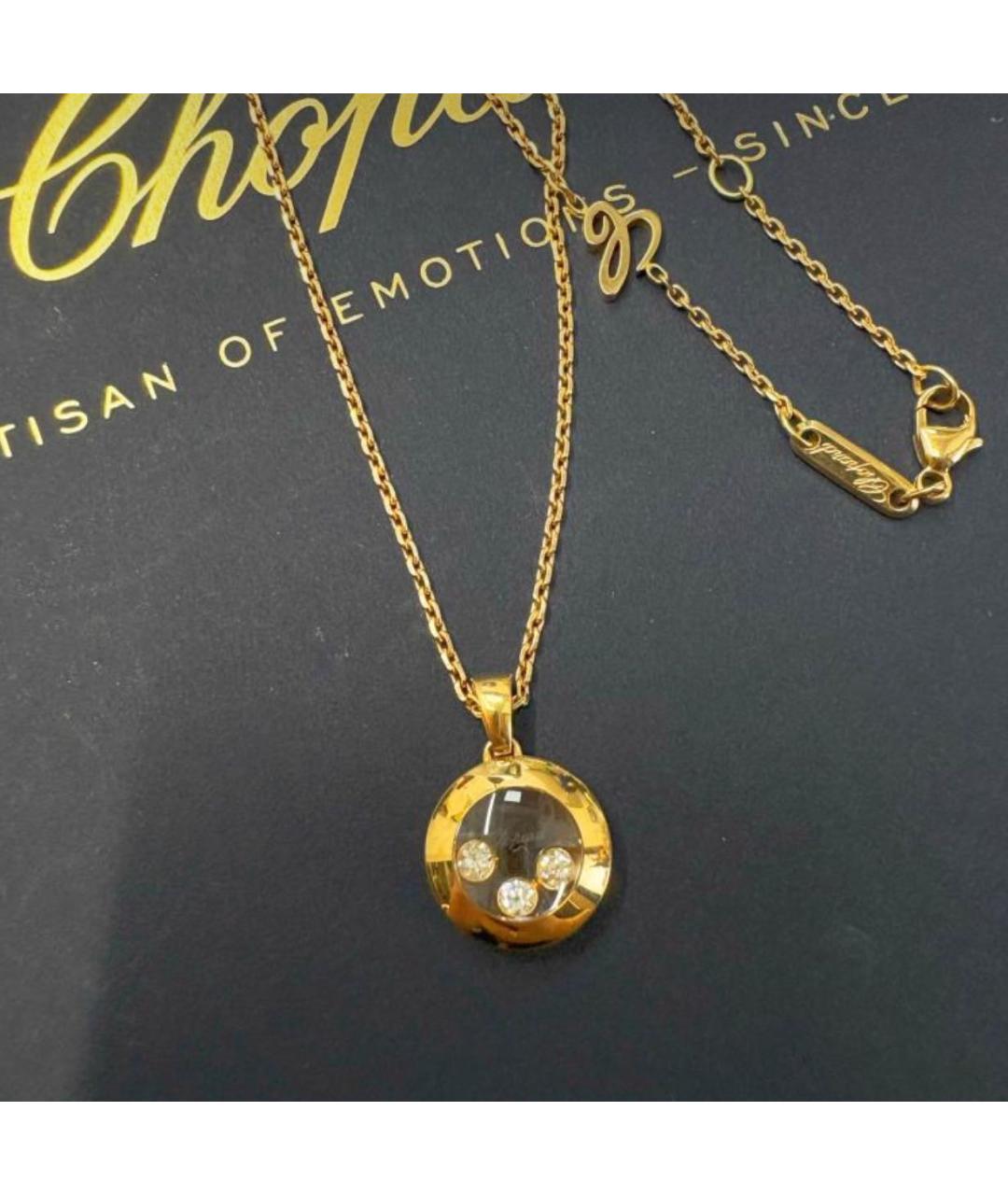 CHOPARD Золотая подвеска из желтого золота, фото 2