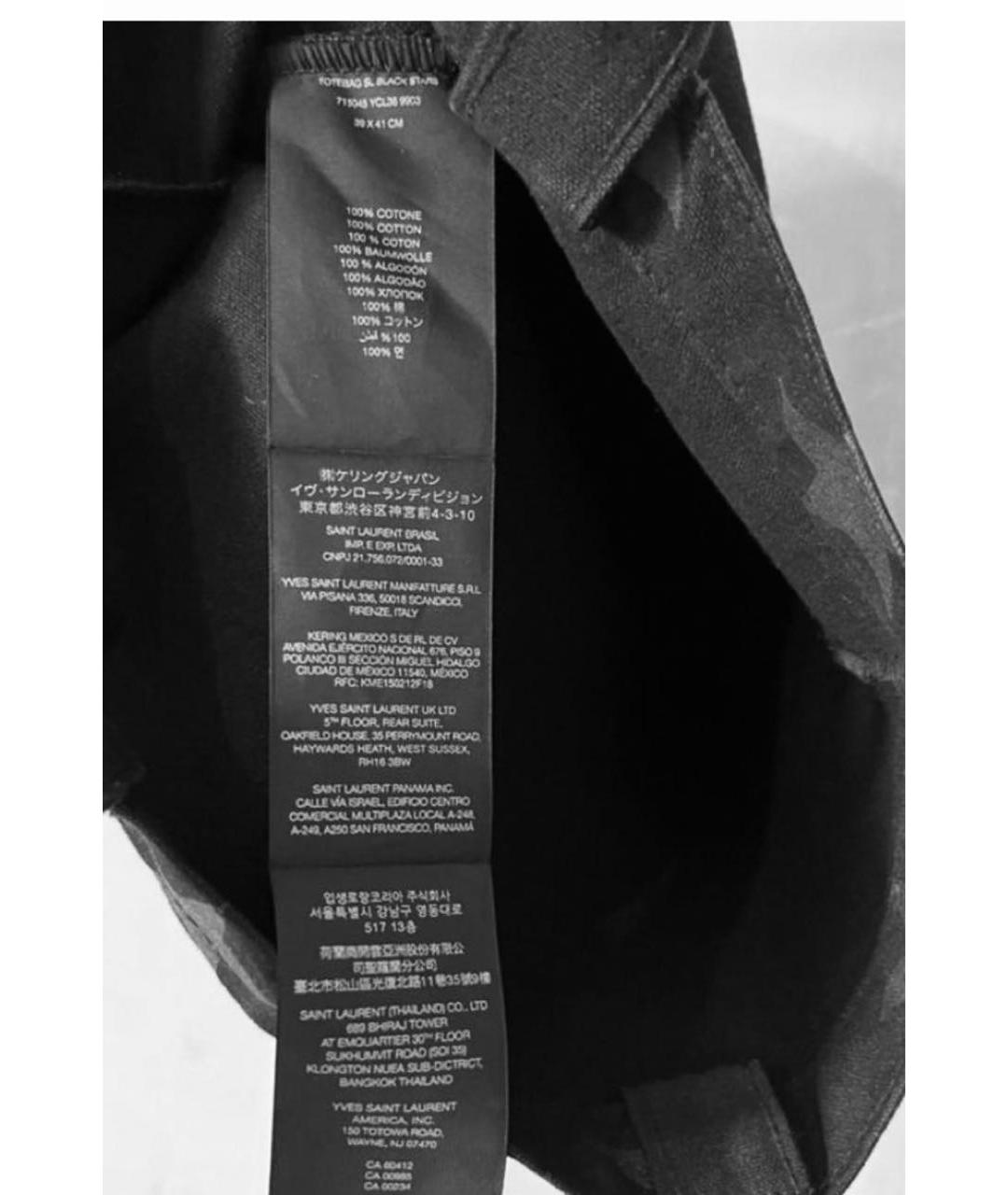 SAINT LAURENT Антрацитовая хлопковая сумка тоут, фото 6